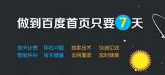 上海网站建设之如何做网站内容策划